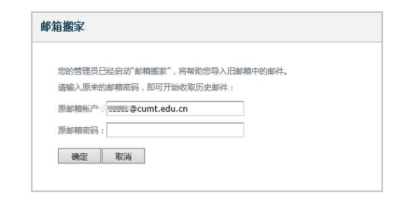 騰訊企業(yè)郵箱搬家常見問(wèn)題-QQ企業(yè)郵箱-騰曦網(wǎng)絡(luò)