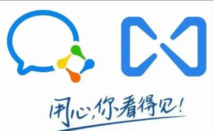 騰訊郵箱